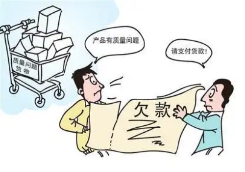 青岛要债公司:房屋贷款解除抵押流程是怎样的 青岛要债公司:房屋贷款解除抵押流程是怎样的