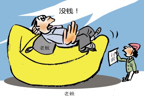 青岛要债公司：委托第三方催收是合法的吗-