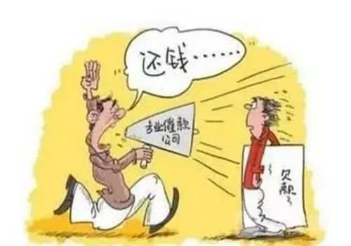 青岛收账公司：借条几年有效期限最长